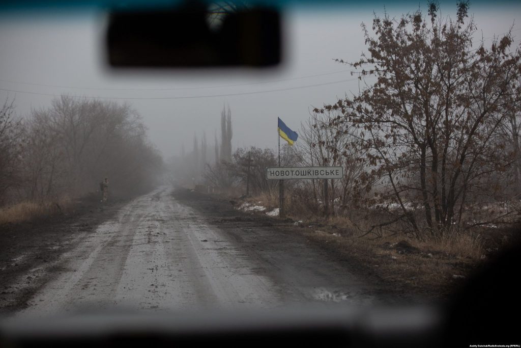 Дорога в тумані на в'їзді до Новотошківки (фото: Андрій Дубчак)